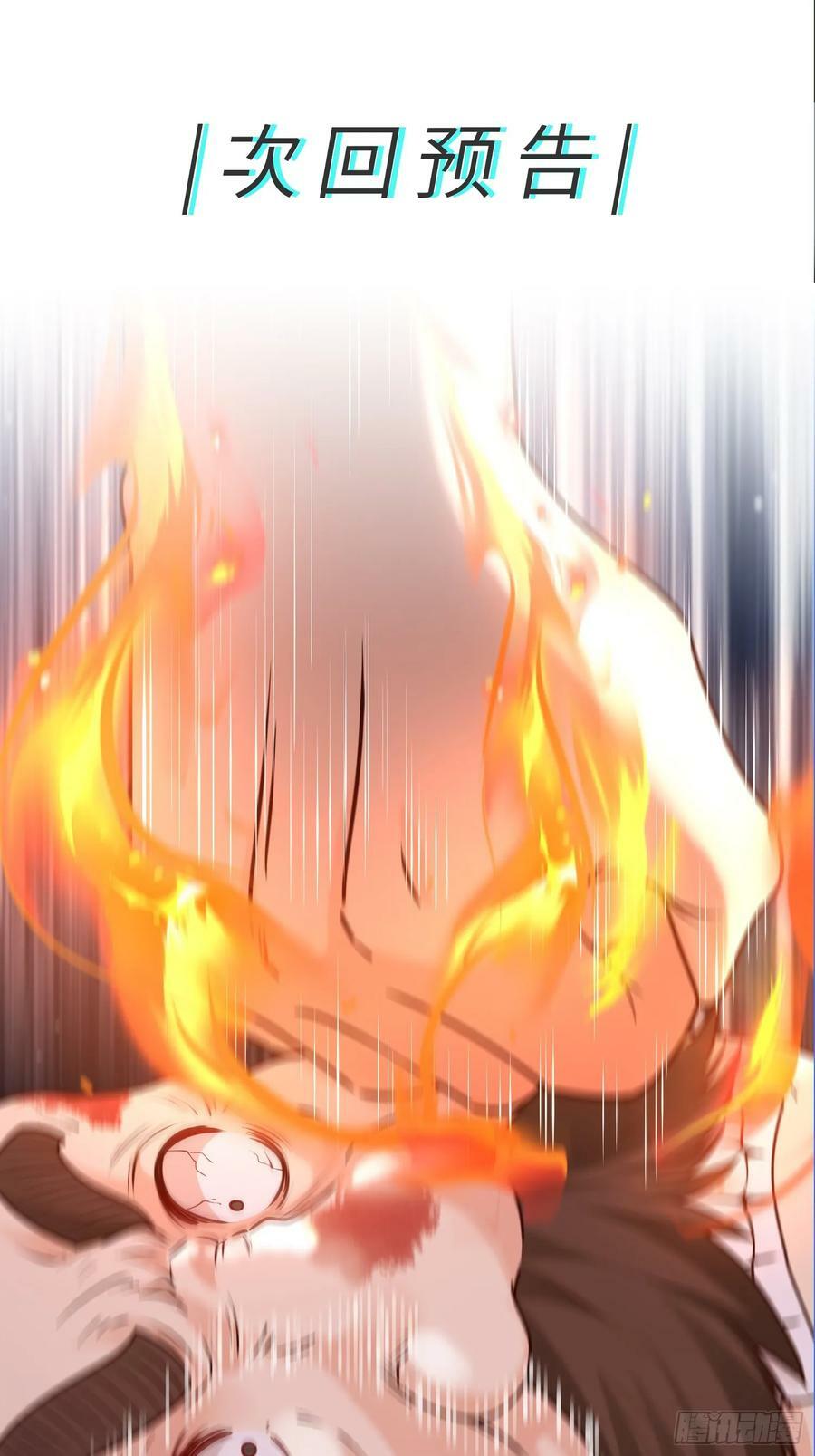 第25话 双子捆绑50