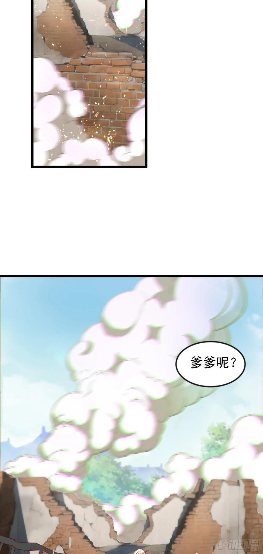 第42话 进入梦境23