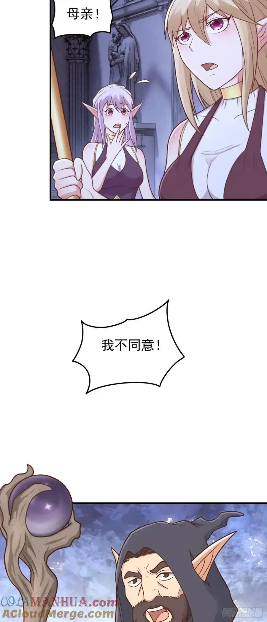 第54话 关于神的预言！20