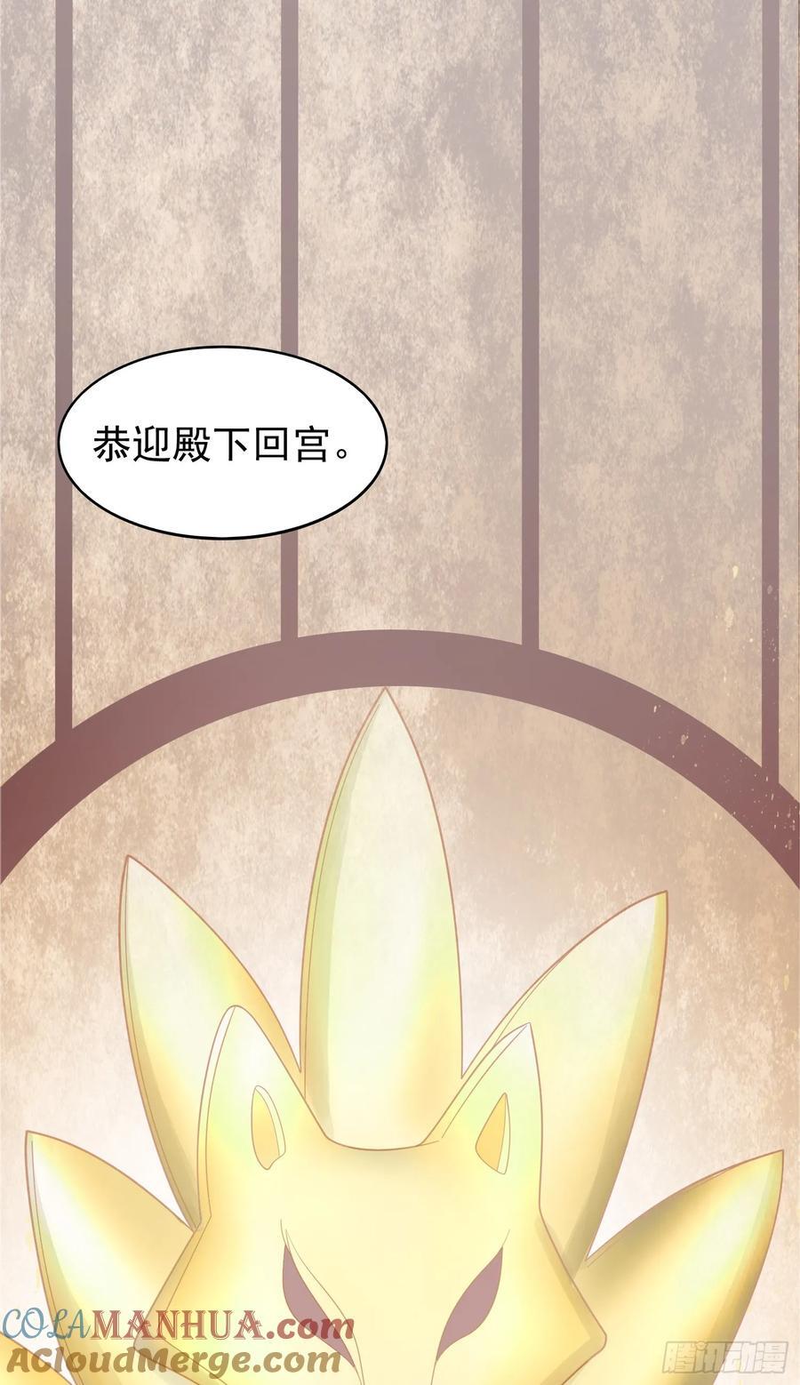 第36话 脱敏疗法3