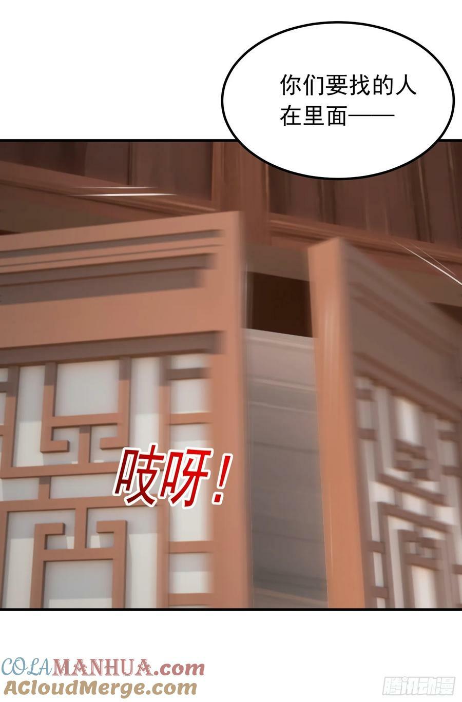 第30话 美男计42