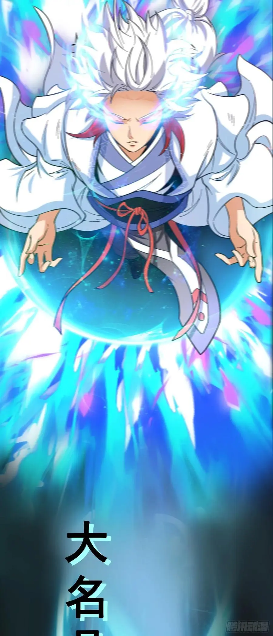 第47话 道德绑架！37