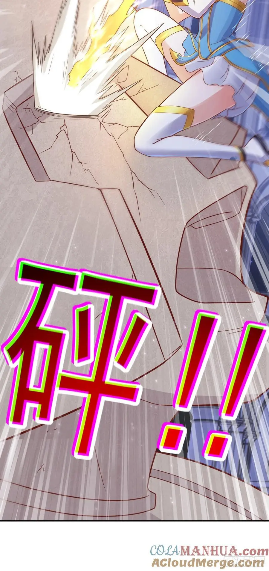 第49话 觉醒记忆18