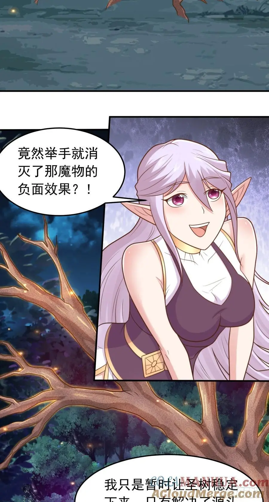 第53话 精灵少女的委托34
