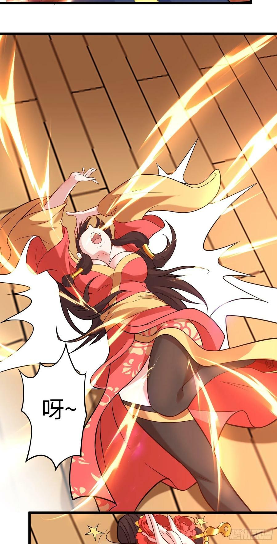 第31话 这个人妻有点香10