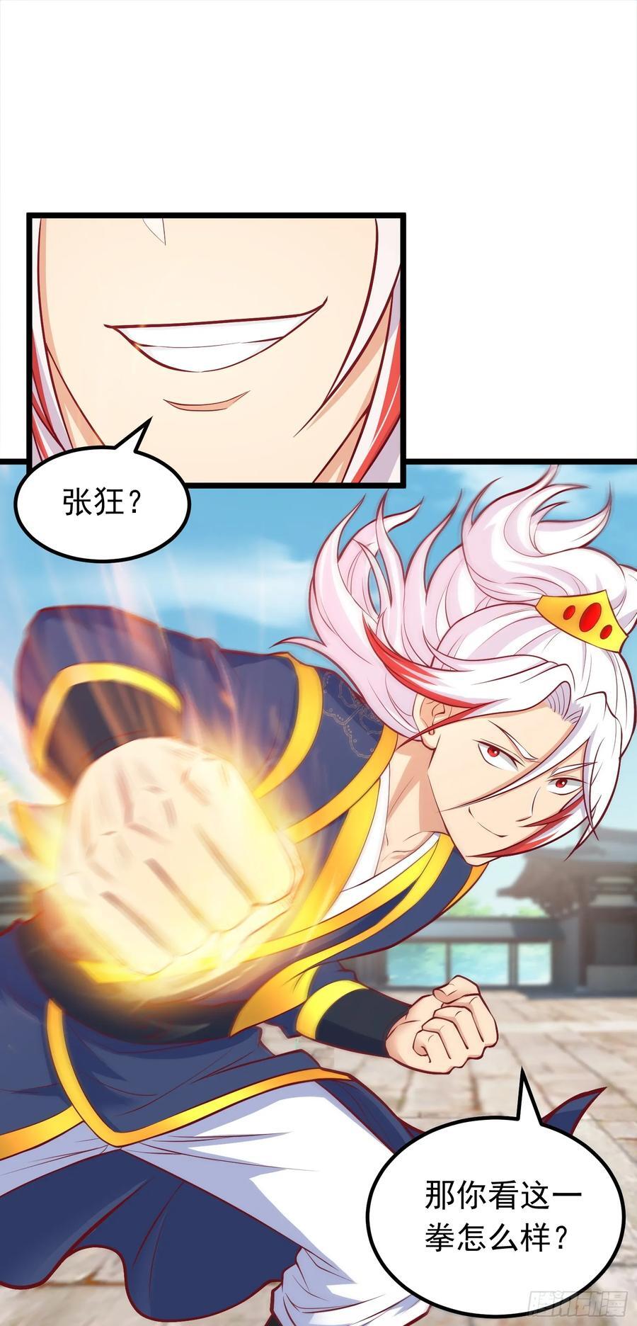 第40话 娇媚人妻~20