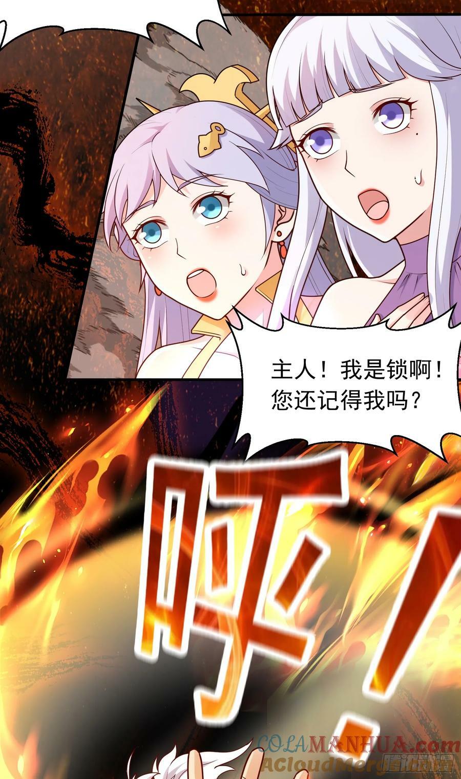第26话 一拳捶进地底15