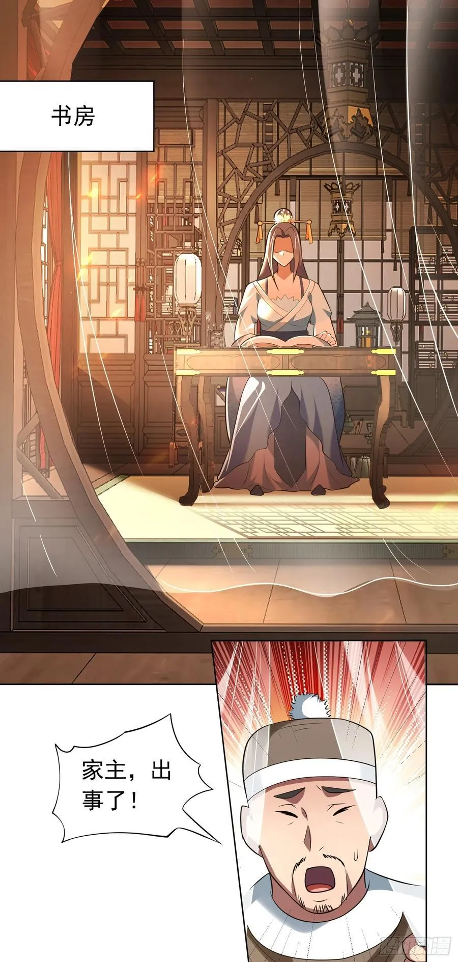 第74话 开局就被抓？1