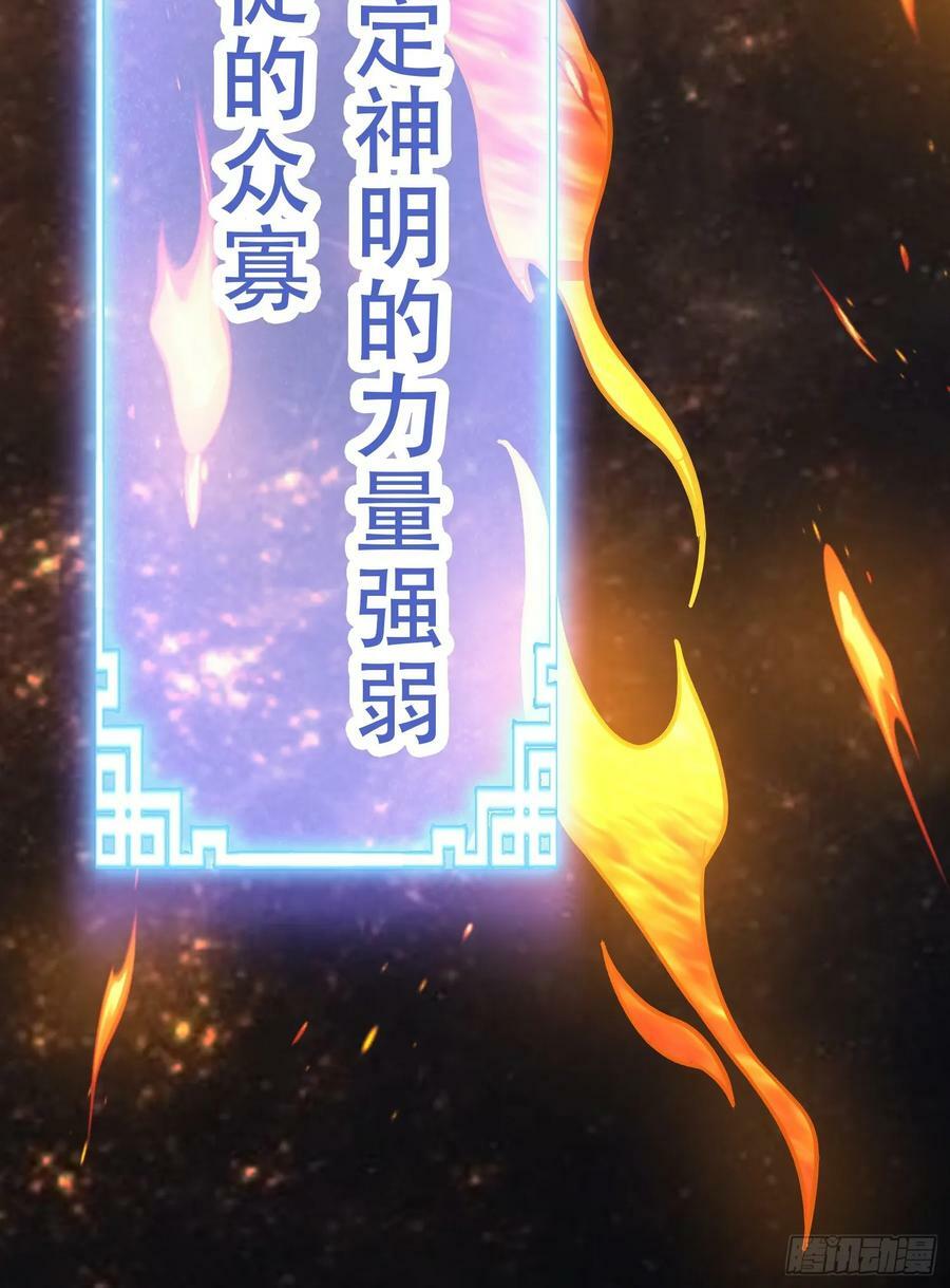 第1话 炉鼎说炸就炸11