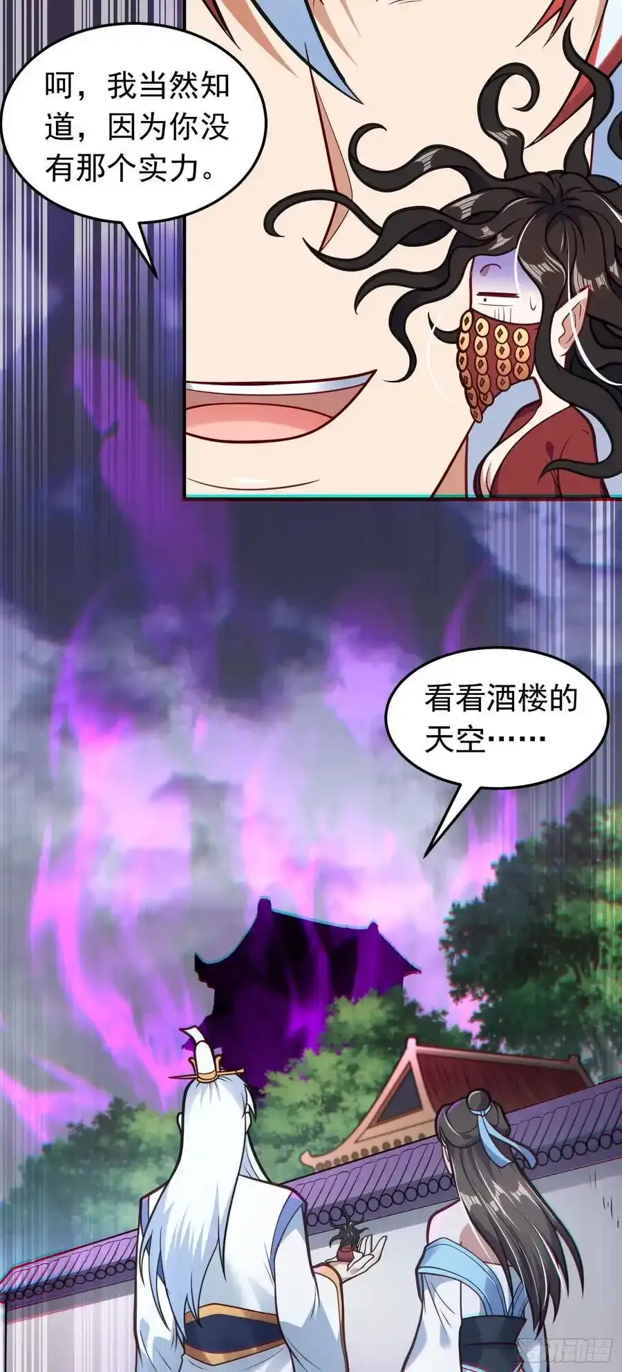 第61话 始作俑鬼！？15