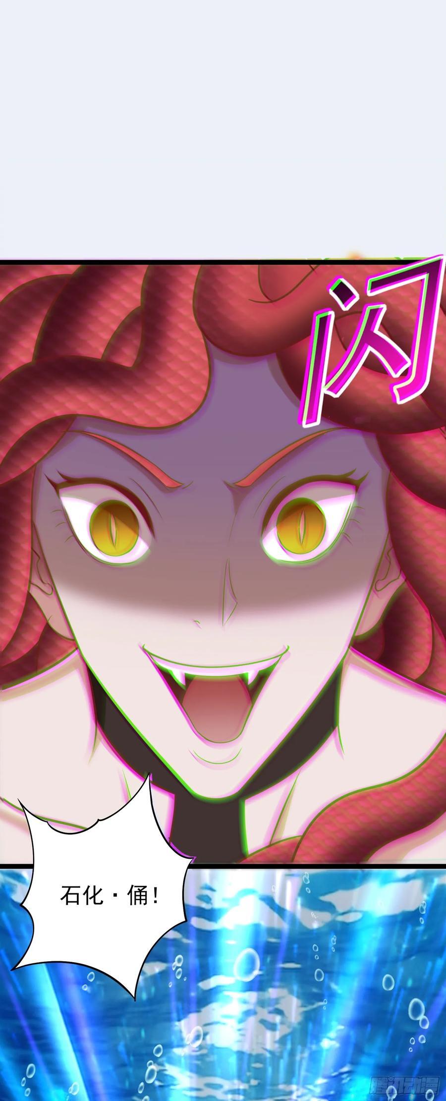 第39话 背刺！陷入昏迷！14