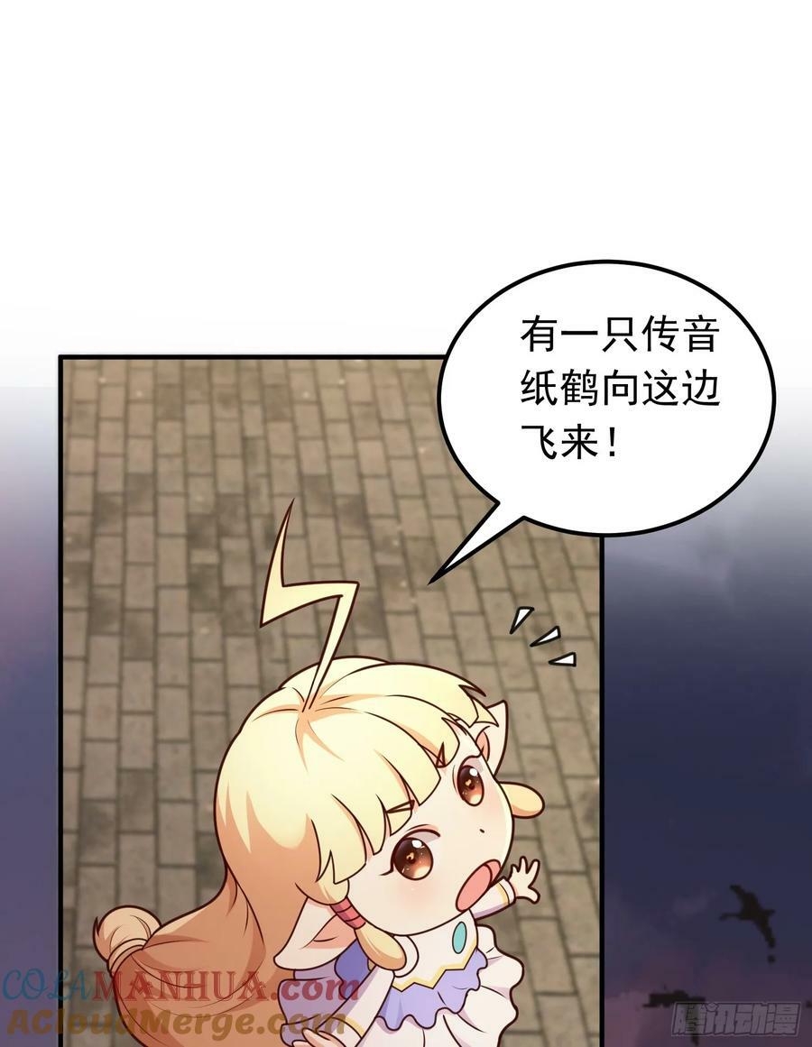 第16话 捆绑？!12