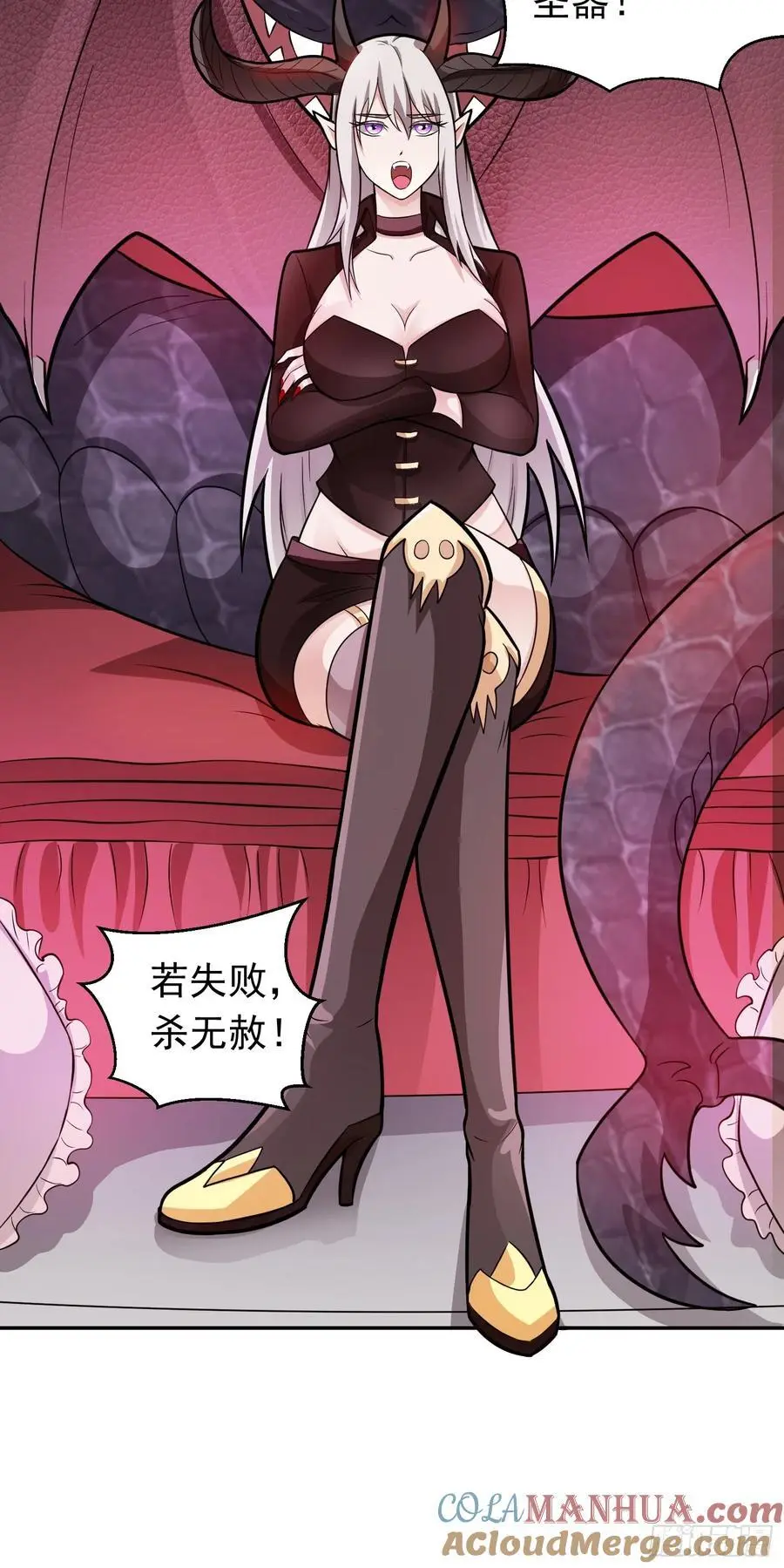 第47话 道德绑架！30