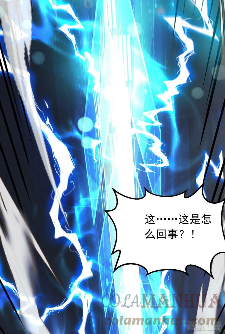 第3话 南宫紫遇险45