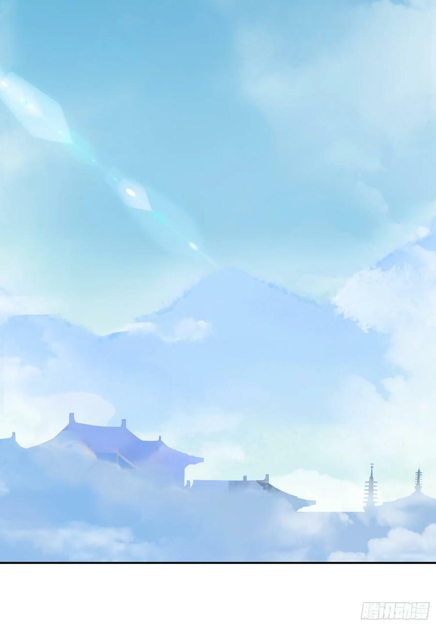 第24话 首登仙界29