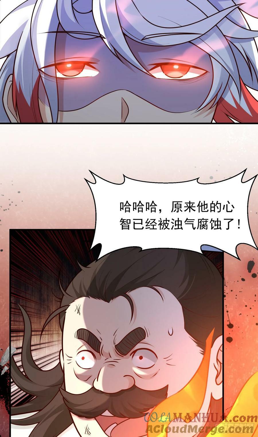 第26话 一拳捶进地底12