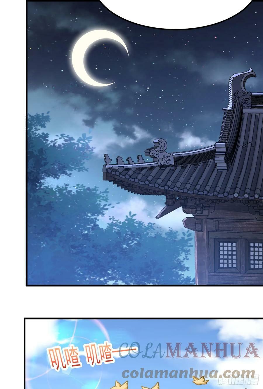 第7话 欢情蝶21