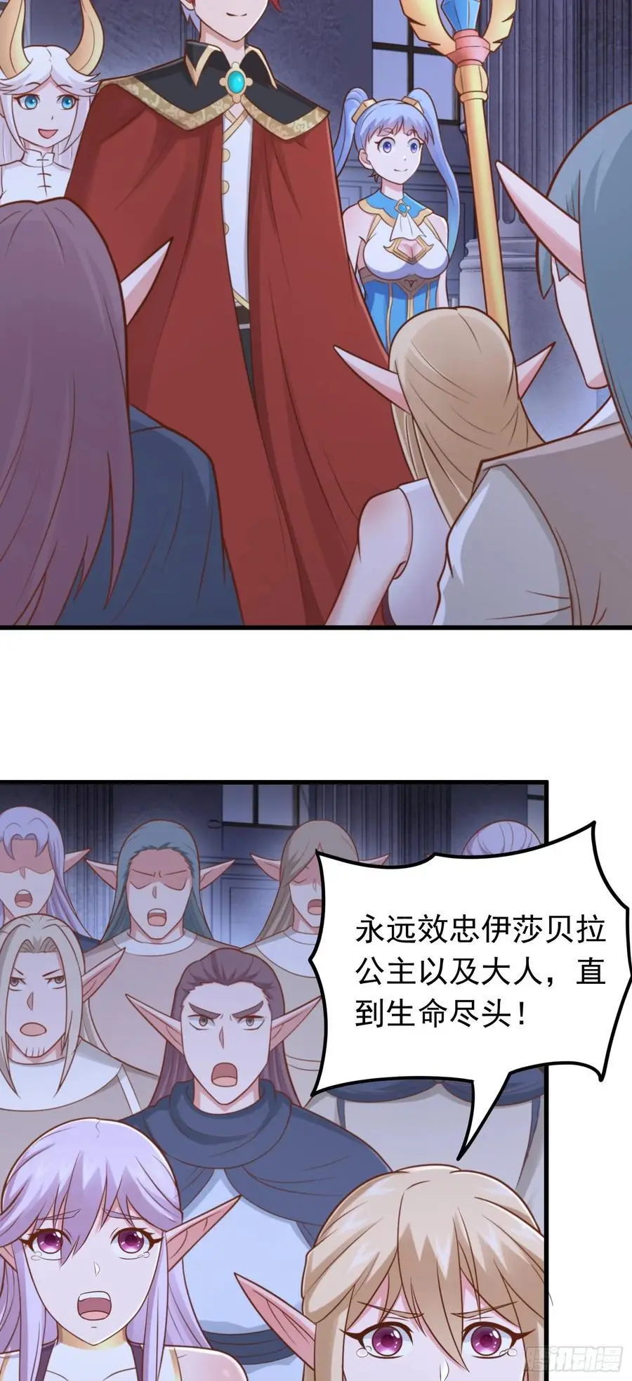 第55话 发现线索！27
