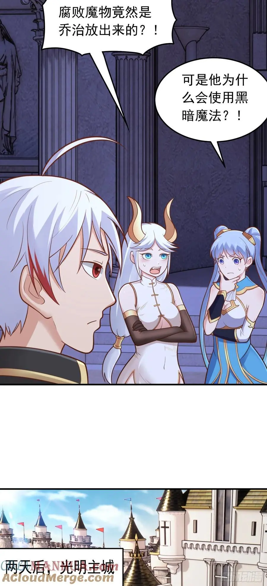 第56话 大？大胸妹子！4