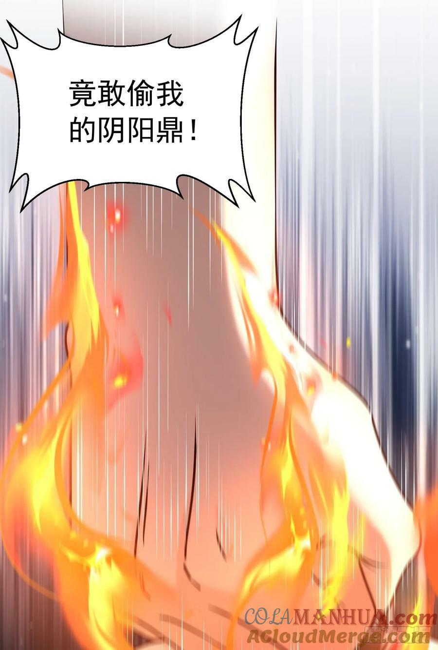 第26话 一拳捶进地底33