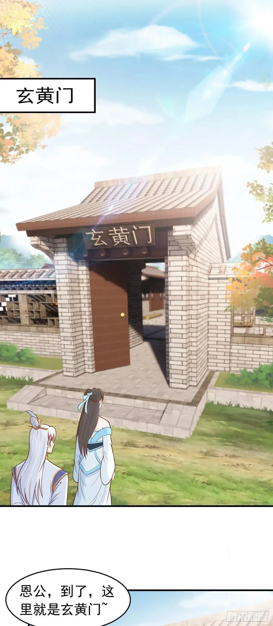 第59话 你们随意我carry1