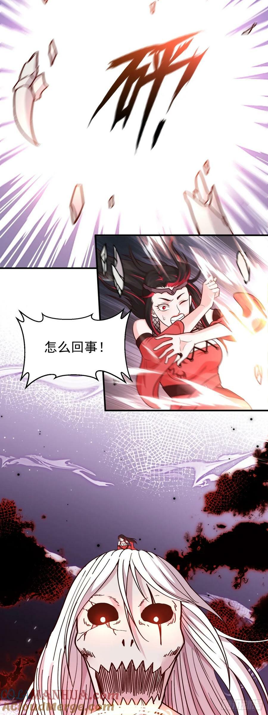 第17话 以天地为炉20