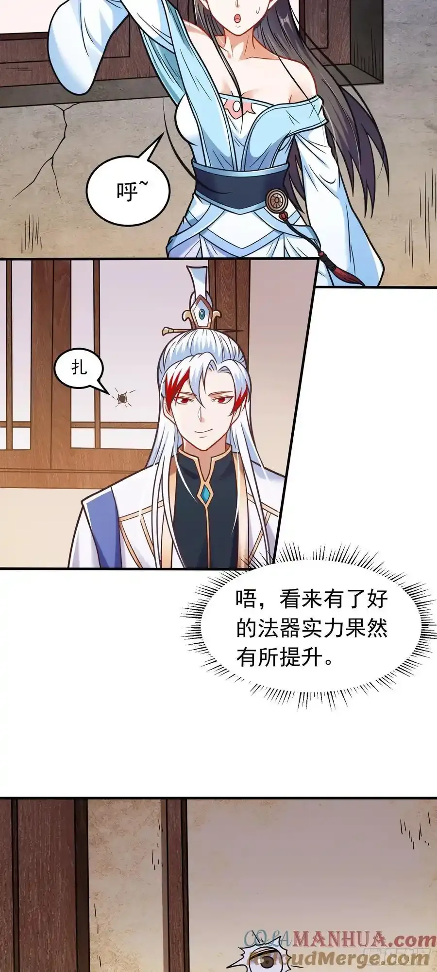 第61话 始作俑鬼！？2
