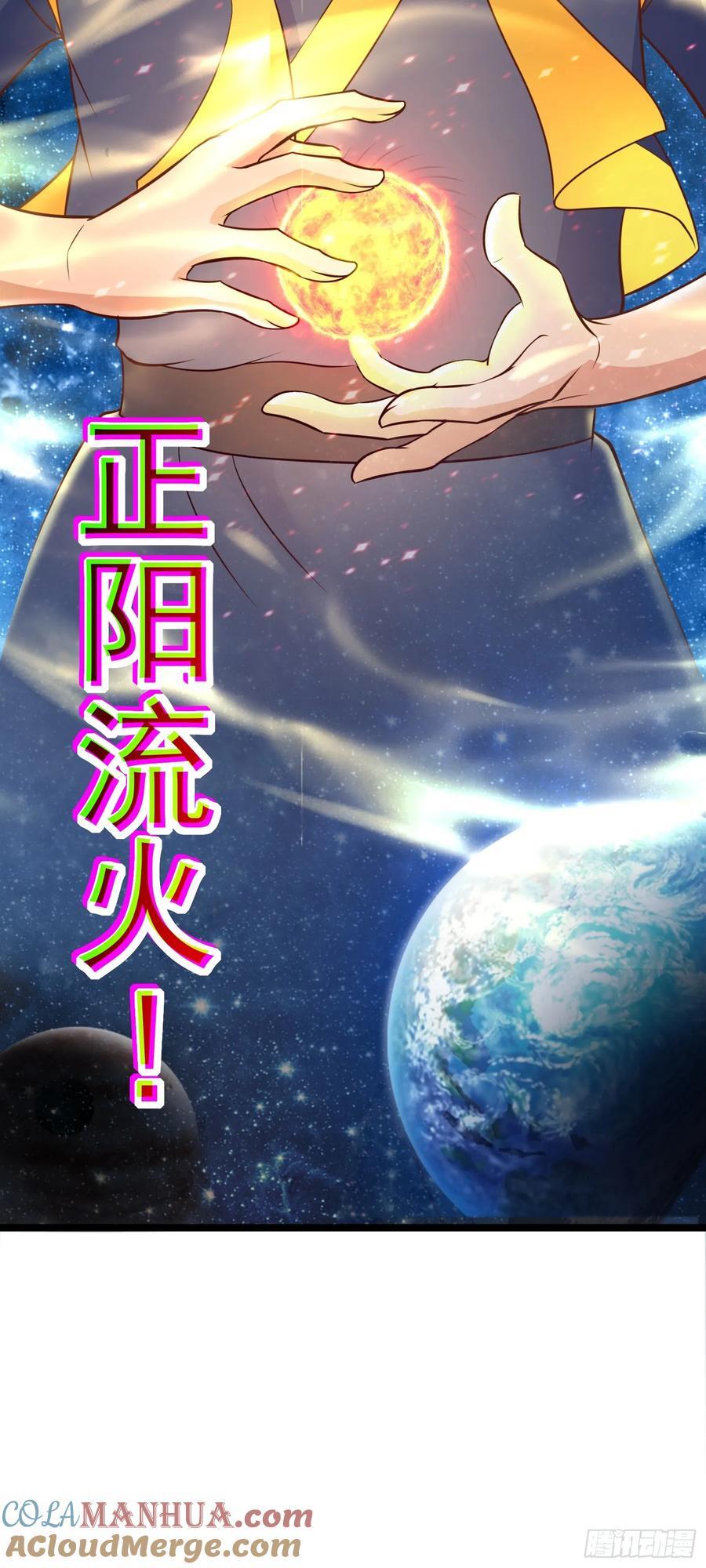第44话 谁说我没有信徒的！36