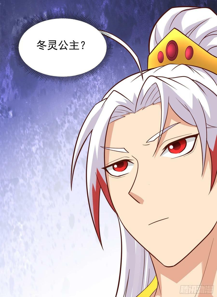 第33话 威胁边缘疯狂试探43