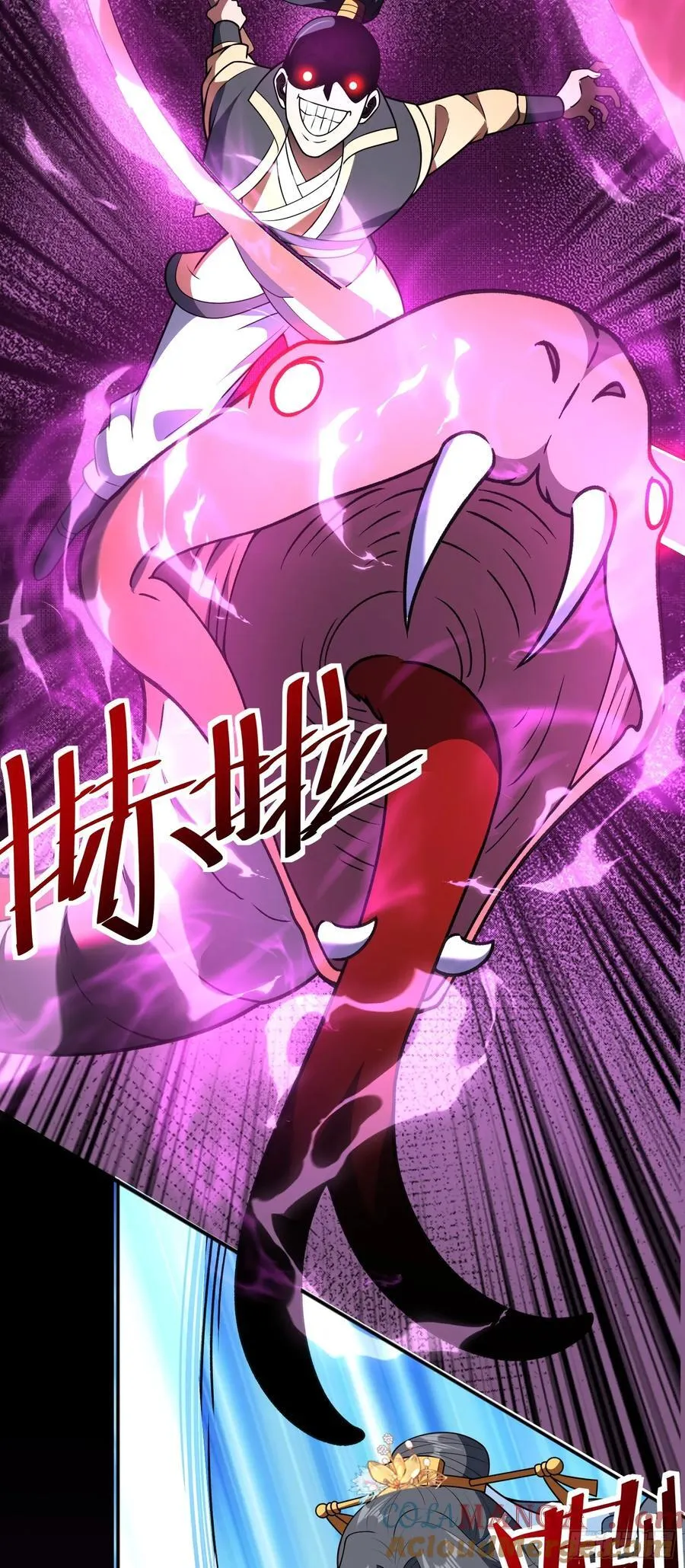 第77话 族老背叛？！20