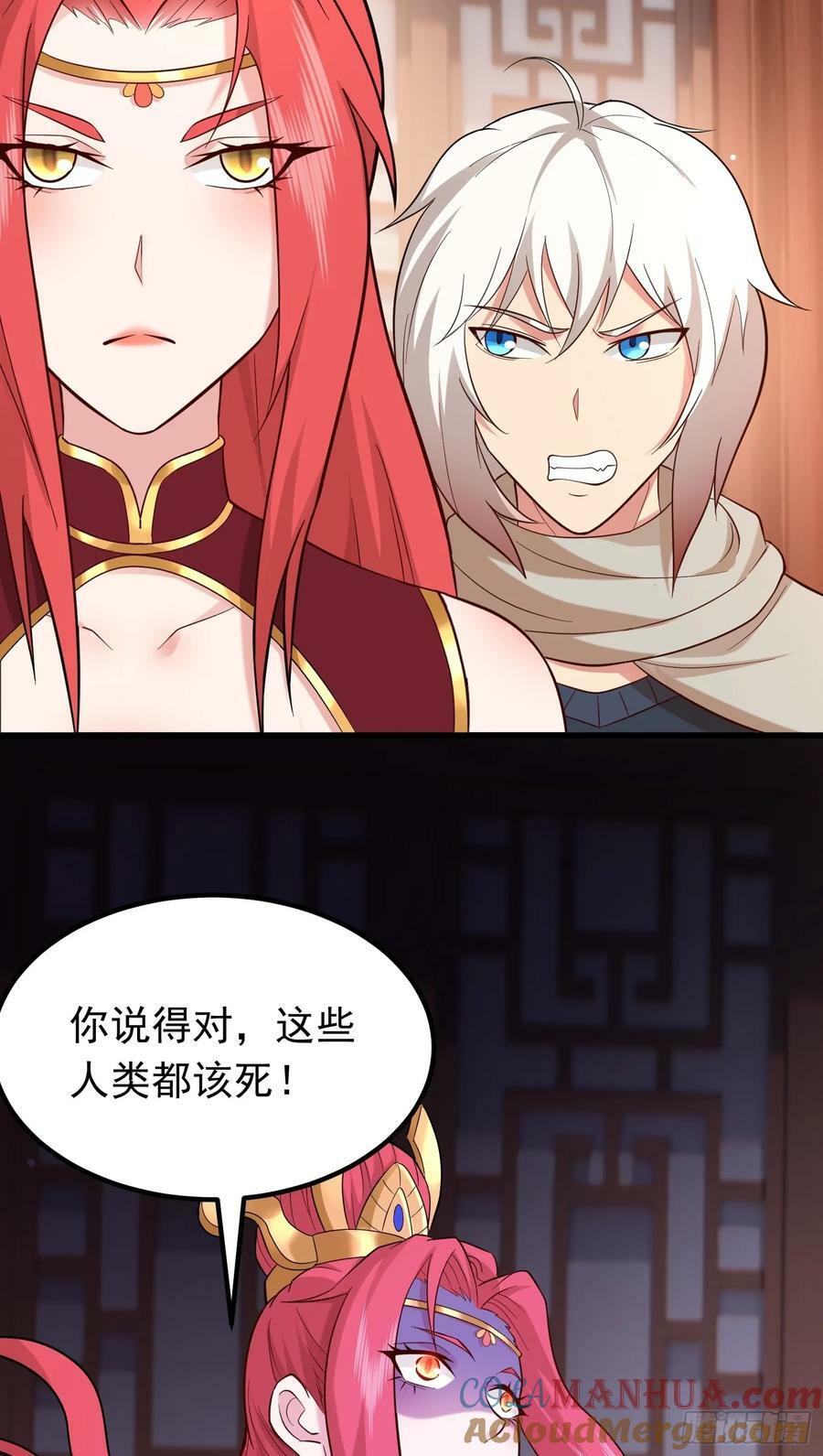 第31话 这个人妻有点香6