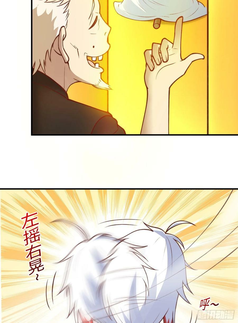 第32话 湿身诱惑13