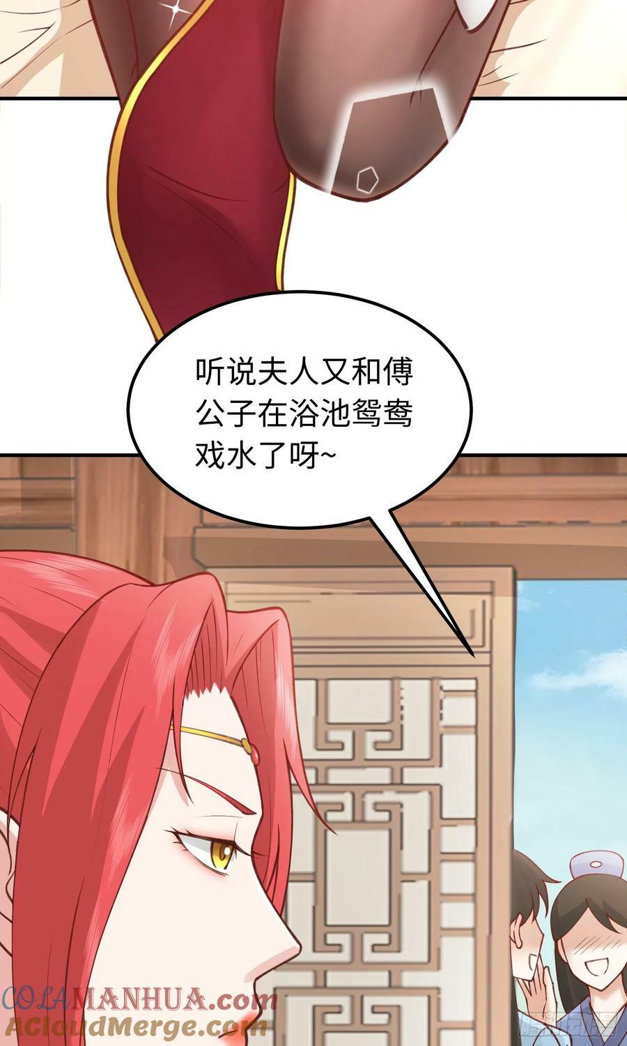 第32话 湿身诱惑45