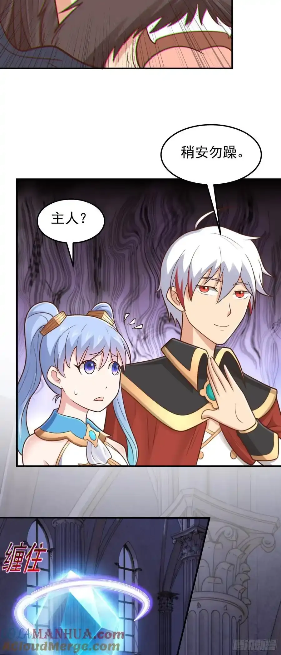 第54话 关于神的预言！22