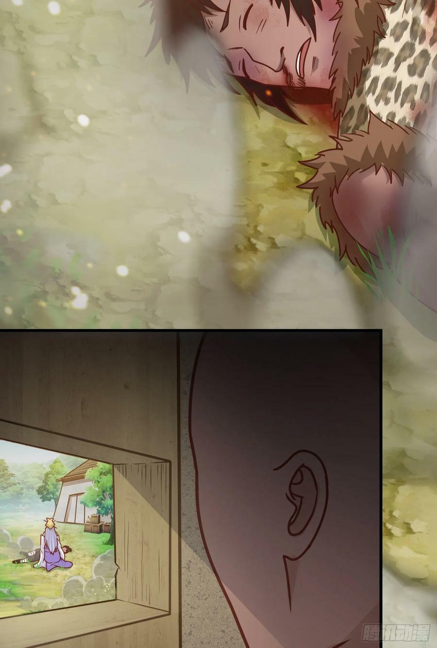 第8话 阴寒虫43