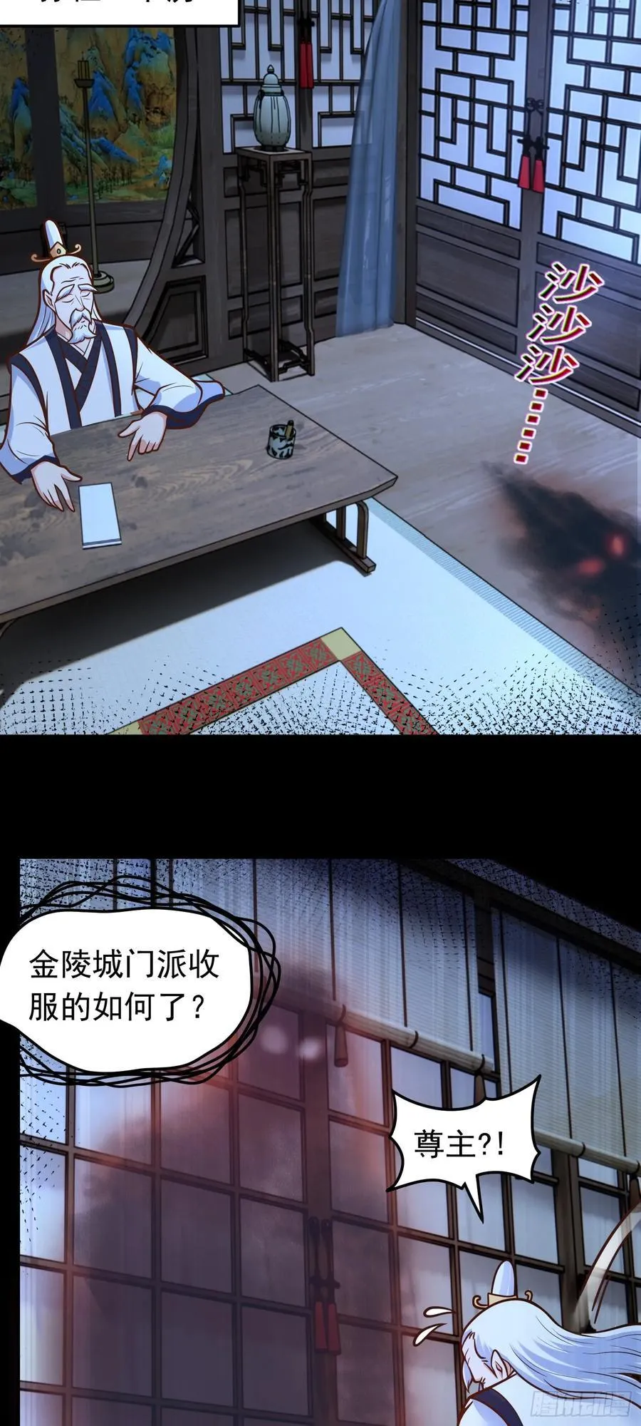 第68话 糟老头子坏得很21