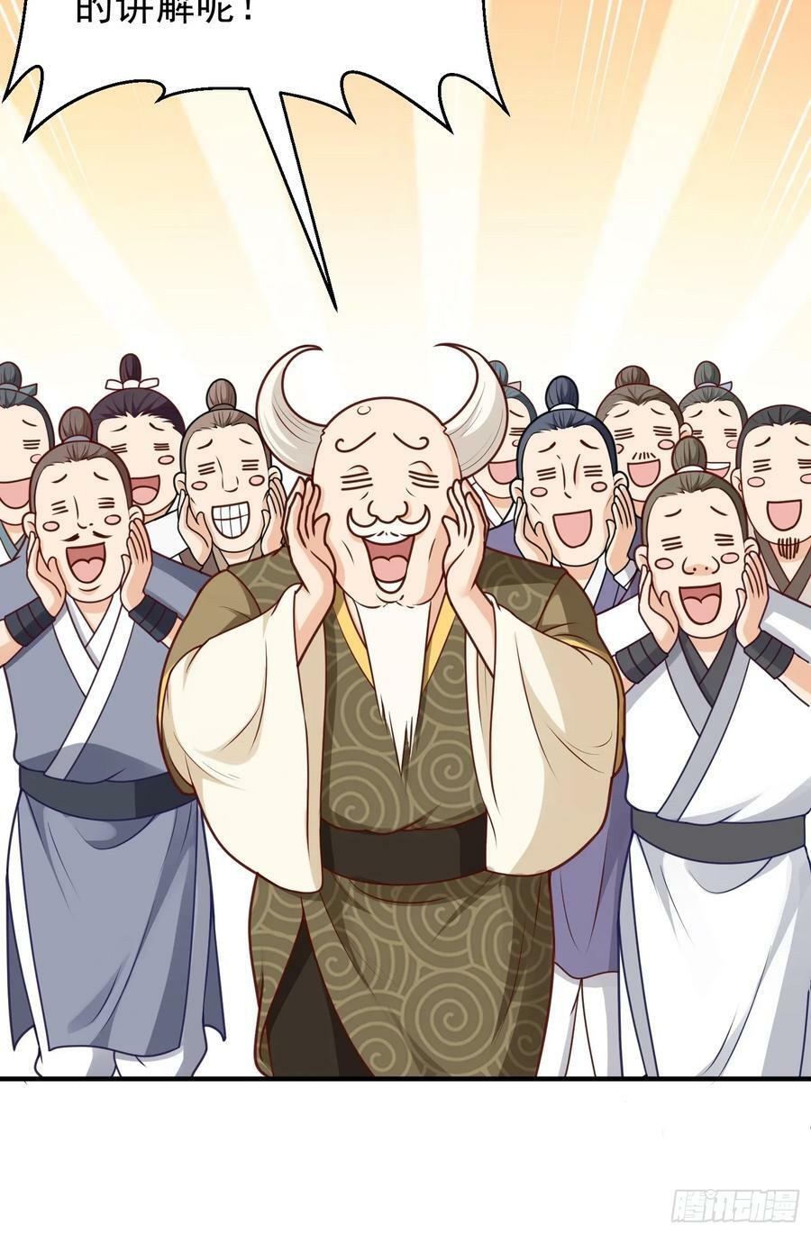 第16话 捆绑？!11