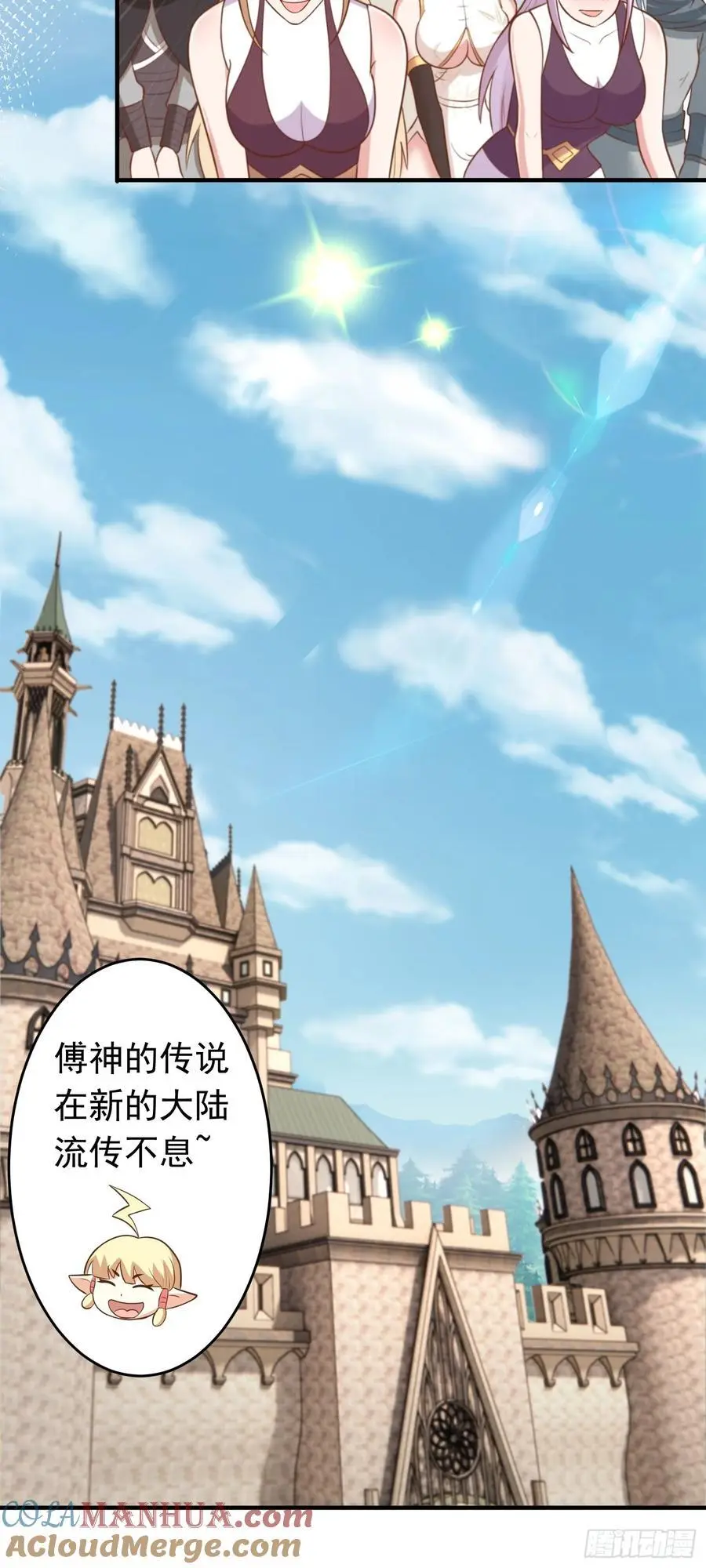 第57话 成功拿下！36