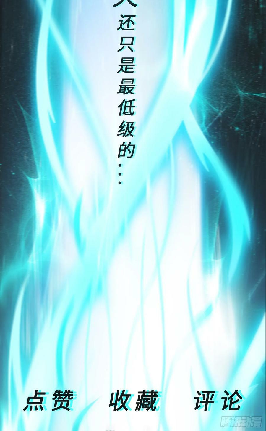 第13话 扮猪吃老虎47