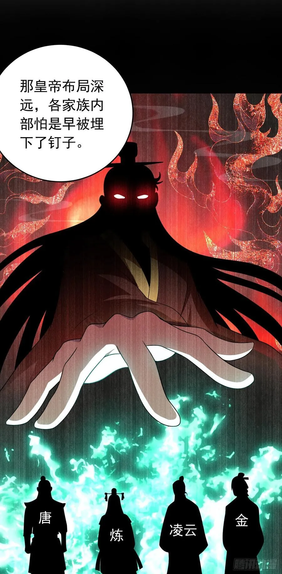 第81话 制服诱惑~1