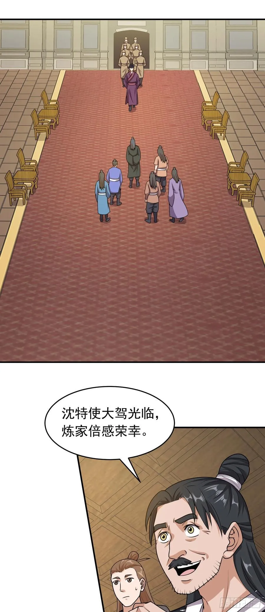 第80话 皇室阴谋再现！1