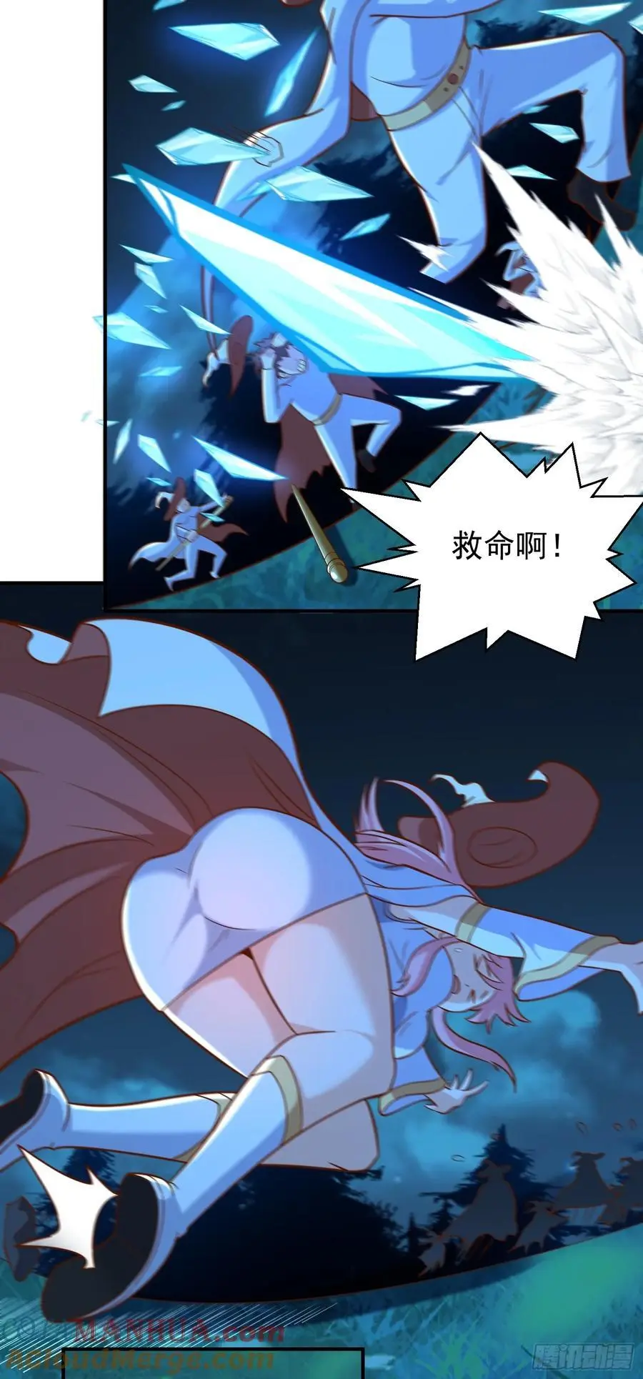 第46话 森林历练39