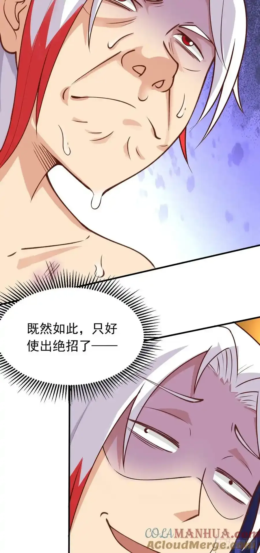 第28话 开局差点鸡飞蛋打51
