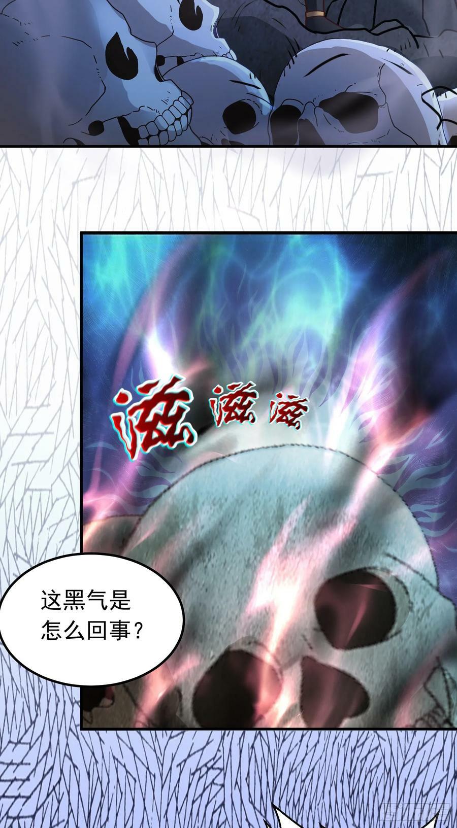 第12话 长指甲坏人现身17