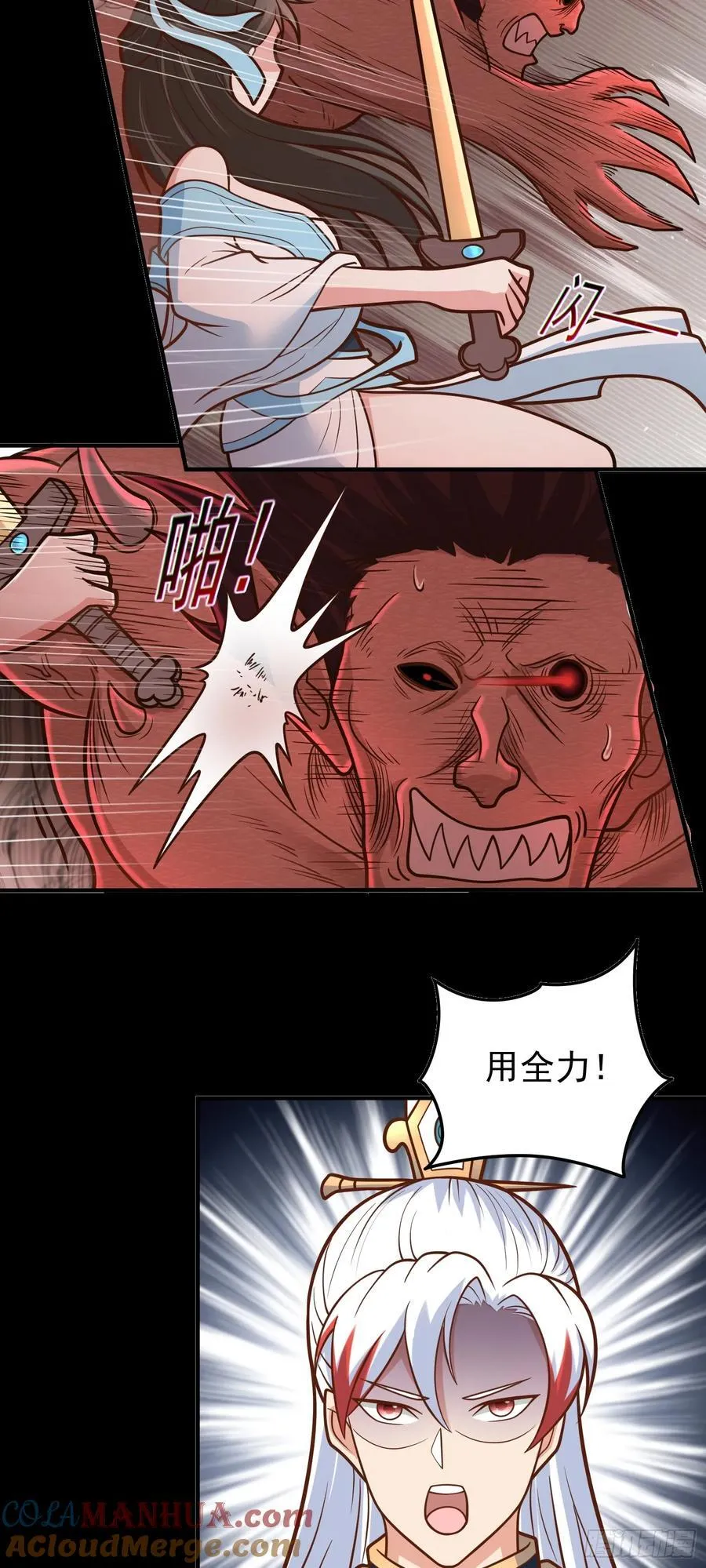 第62话 人形小金蟾~2