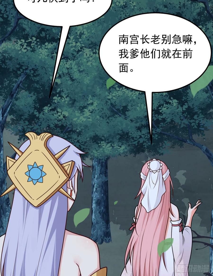 第16话 捆绑？!19