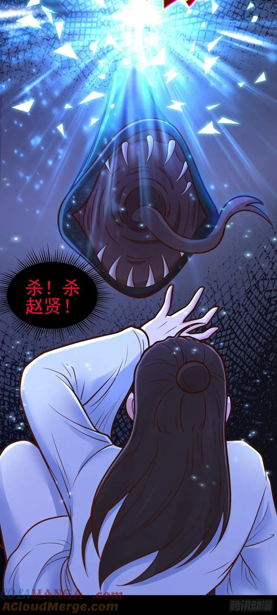 第66话 大佬救我24