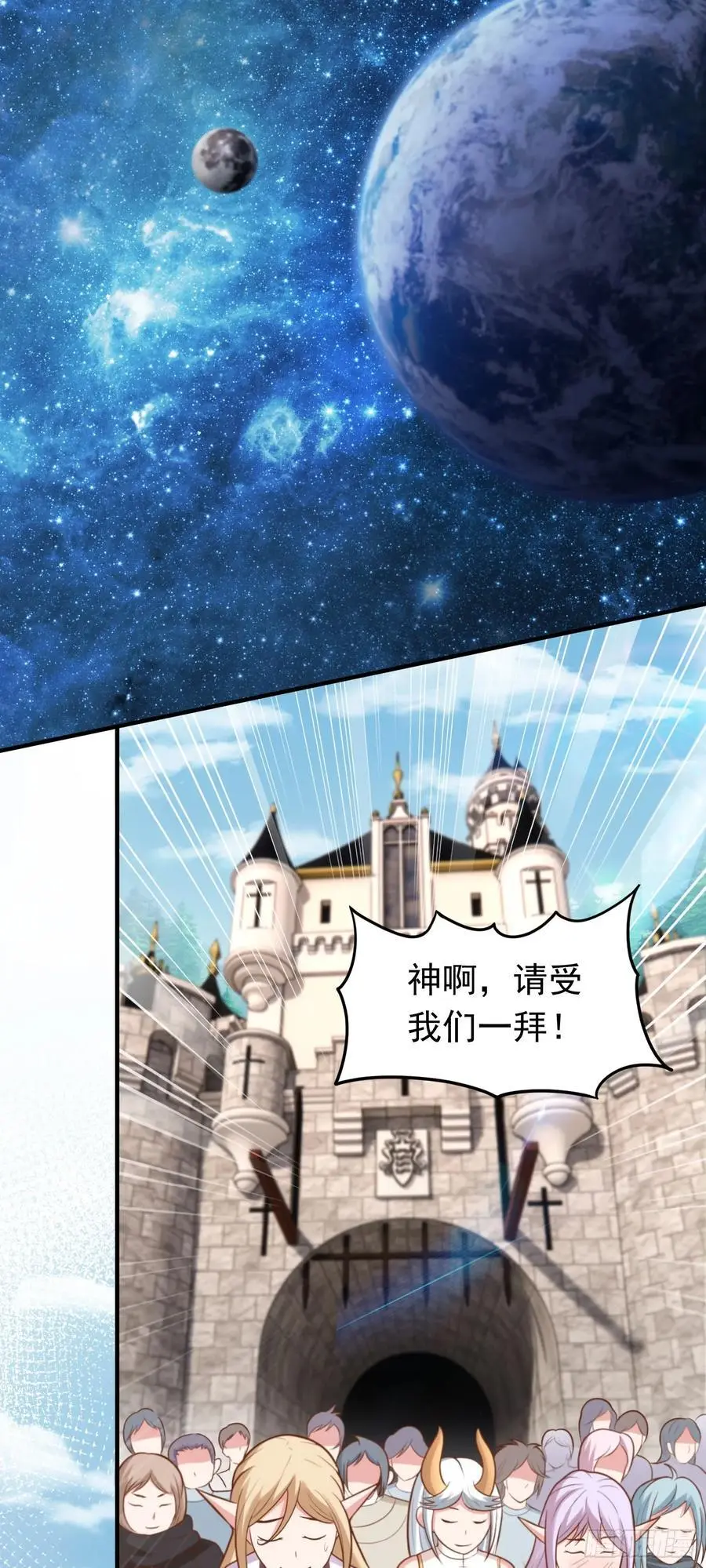 第57话 成功拿下！35