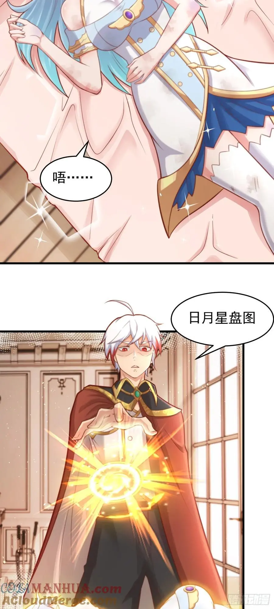 第45话 落跑甜心26