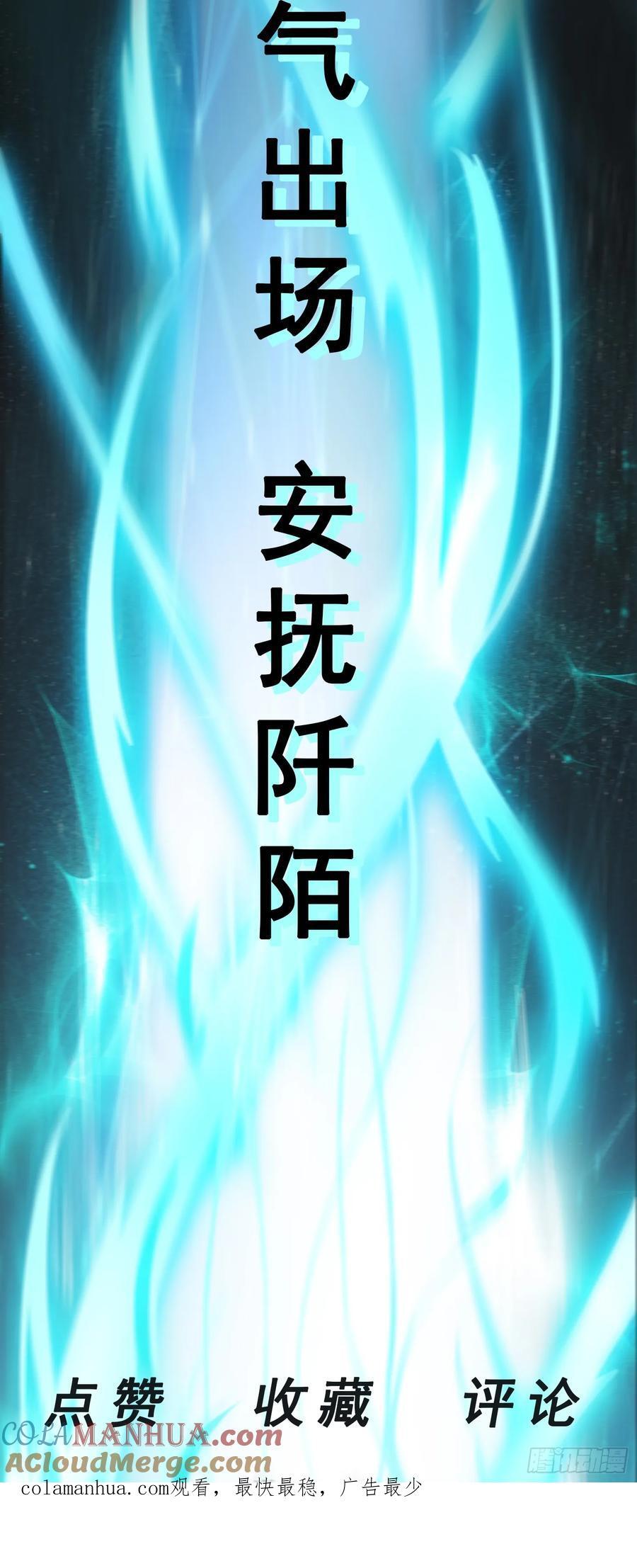 第41话 轮回的阴暗之梦40
